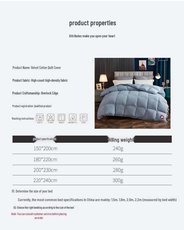 Soft Velveteen Cotton Down Comforter Shell - Minimalist High-Density Nude Design