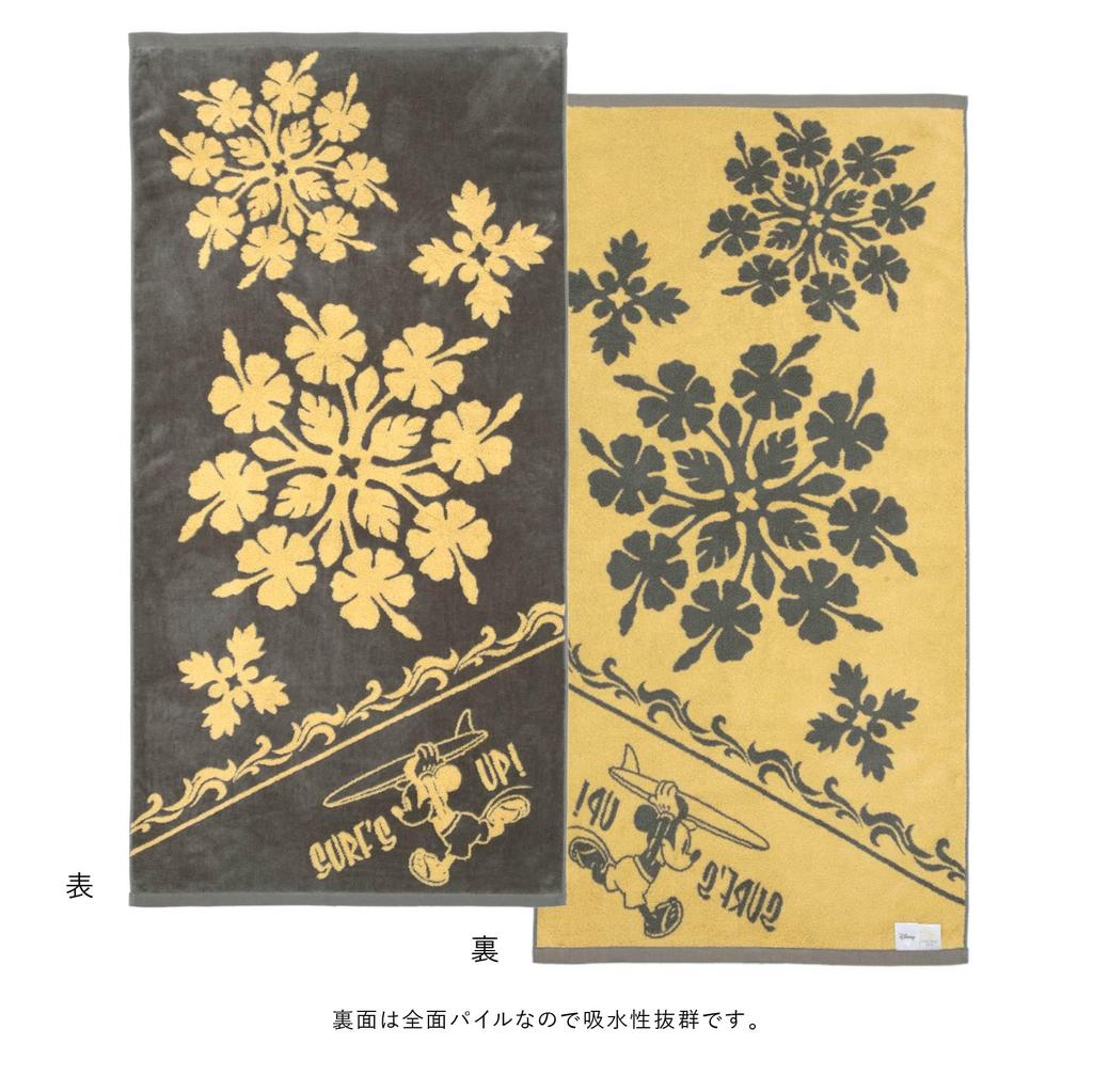 Cathy Mum Island Style Hawaiian Quilted Bath Towel, 86104527, Mickey Mouse Design, Hibiscus Gray, 86104527C, Approx. 23.2" x 47.2" (60cm x 120cm).