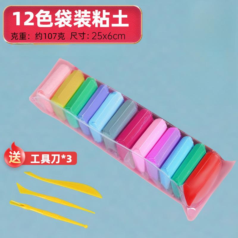 12/24/36Color Children s Ultra Light Clay Handmade DIY Modeling Toys Clay Kits Color Air-dry Super Light Clay with Carving Tools