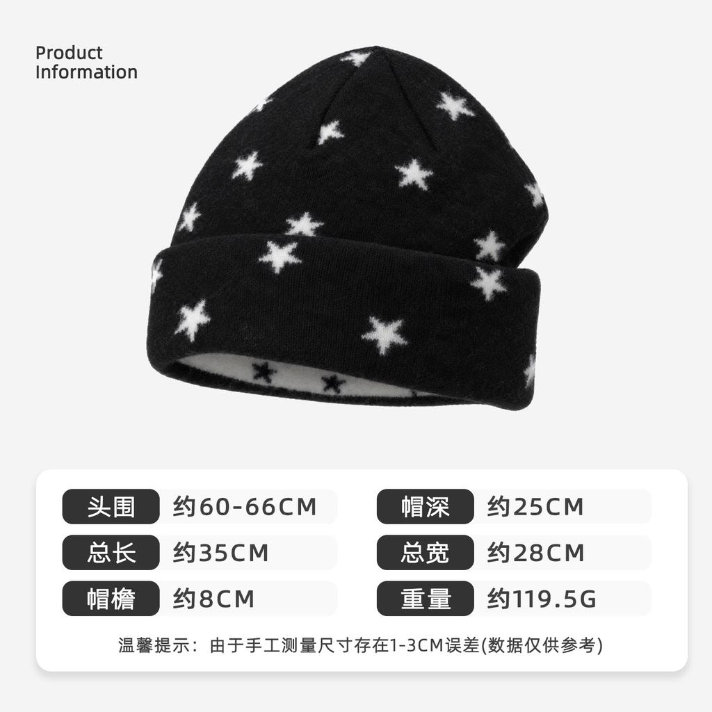 Autumn and winter star jacquard knitted cold hat women's plush warm wool hat big head circumference American retro crimped stacking hat