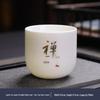 Jade Kung Fu Tea Set: Sheep Fat Dehua White Porcelain Small Tea Tasting Cups - Ideal Gift for Tea Lovers