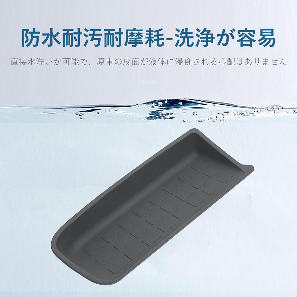 CMD Honda New Custom JF5 JF6 Compatible October 2023 Current Passenger Seat Tray Mat Rubber Mat Storage Box Storage Easy Installation Interior Parts