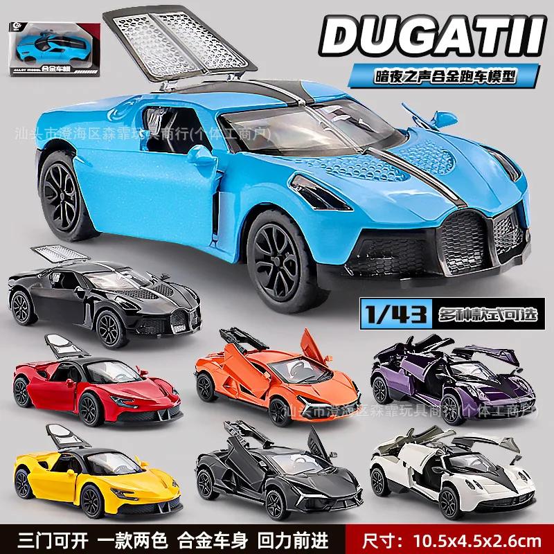 Cross border hot selling inertia rebound three door alloy sports car model rebound children's toy car boy toy
