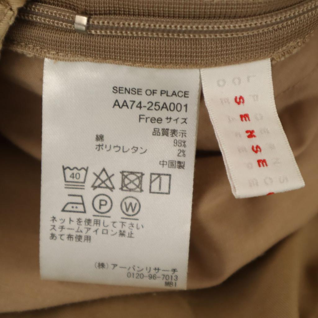 SENSE OF PLACE Mimole Length Flare Skirt FREE Beige Urban Research Women Used