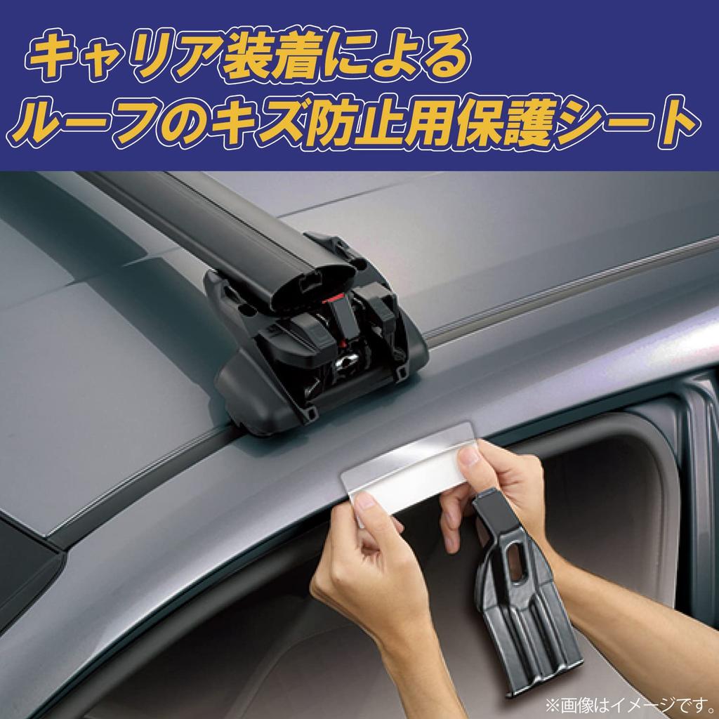 Carmate inno Roof Carrier Scratch Prevention Base Sheet Protects against scratches and Set of IN103 [For Hooks] scuffs, 4,