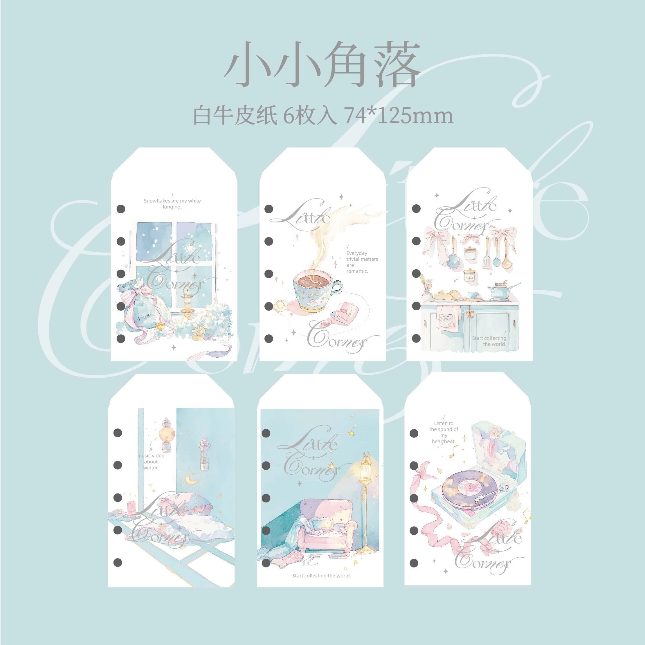 

6 sheets/set Loose leaf inner core storage bag with high aesthetic value, hand account book, memo pad, inner page replacement