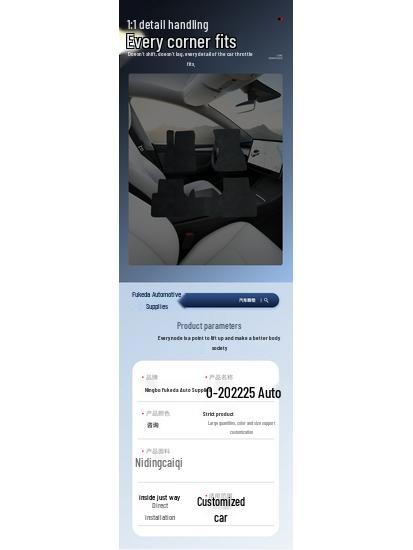 BMW i3 2022-2025 Black Dirt-Resistant Nylon Car Floor Mats