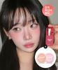 Bubble Jam Gloss Duo (9 Colors) + [Gift] Full-size Blusher