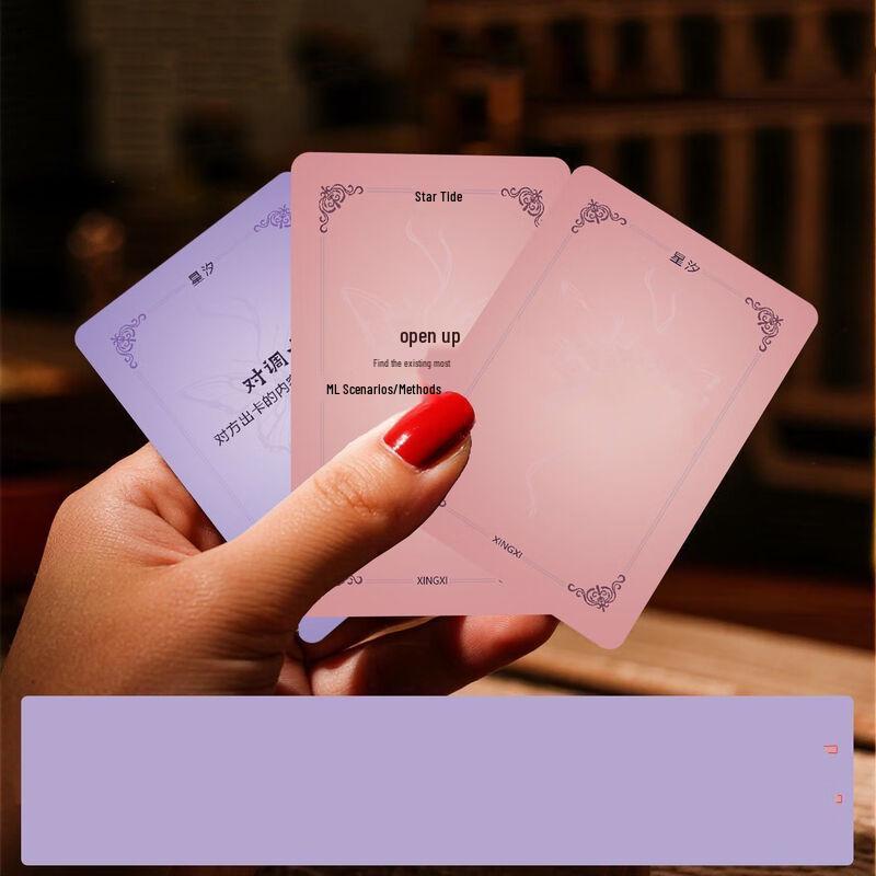 Karty Interaktywnej Gry dla Par Brangdy