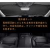 Car Sunshade for Crown Sports Land Cruiser and Crossover, & Estate, Prado, RAV4, Harrier, Sienta, Aqua, C-HR.