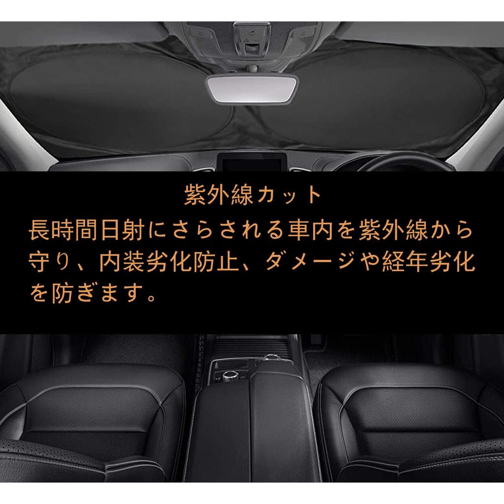 Car Sunshade for Crown Sports Land Cruiser and Crossover, & Estate, Prado, RAV4, Harrier, Sienta, Aqua, C-HR.