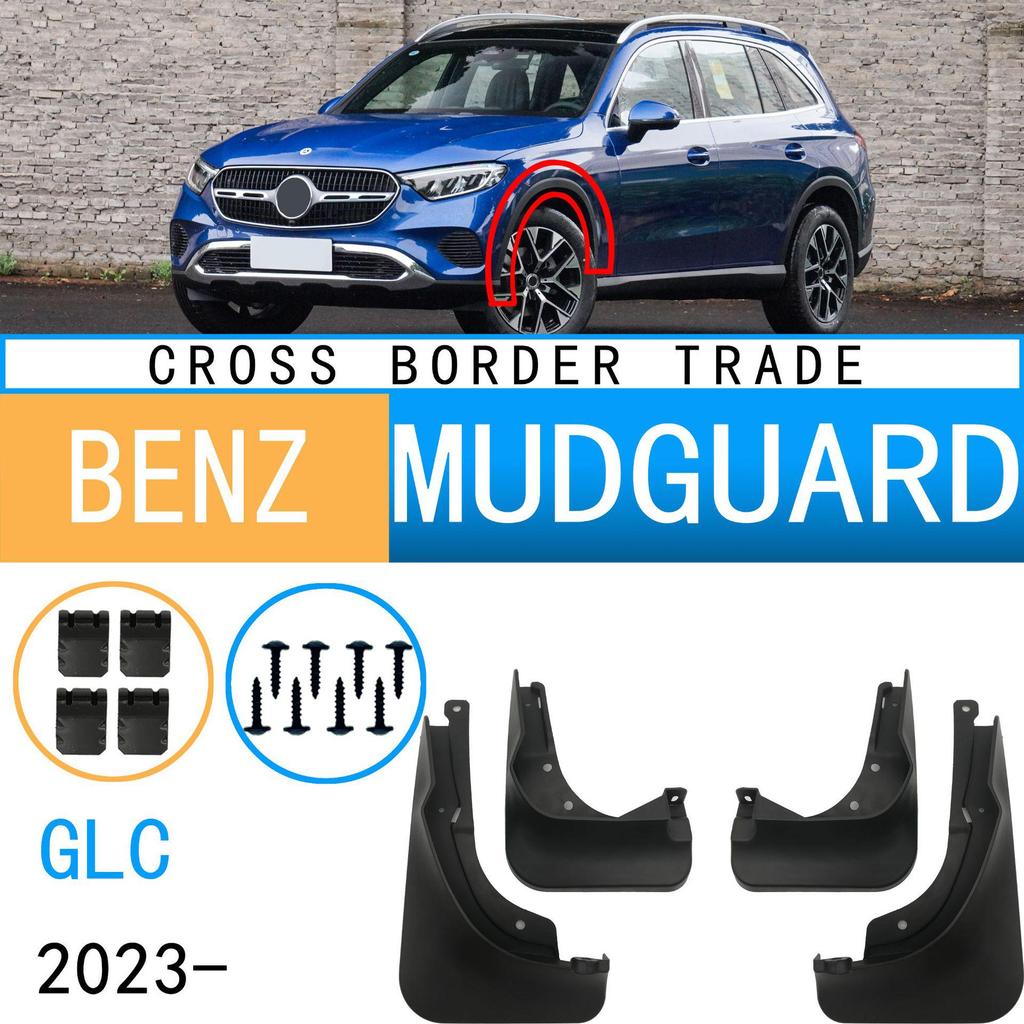 Mercedes-Benz GLC260 Wheel Arch Mudguard: Non-Destructive, Black, Fits 23 Models