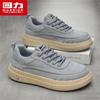 Warrior Men's 2026 Spring Casual Sneakers