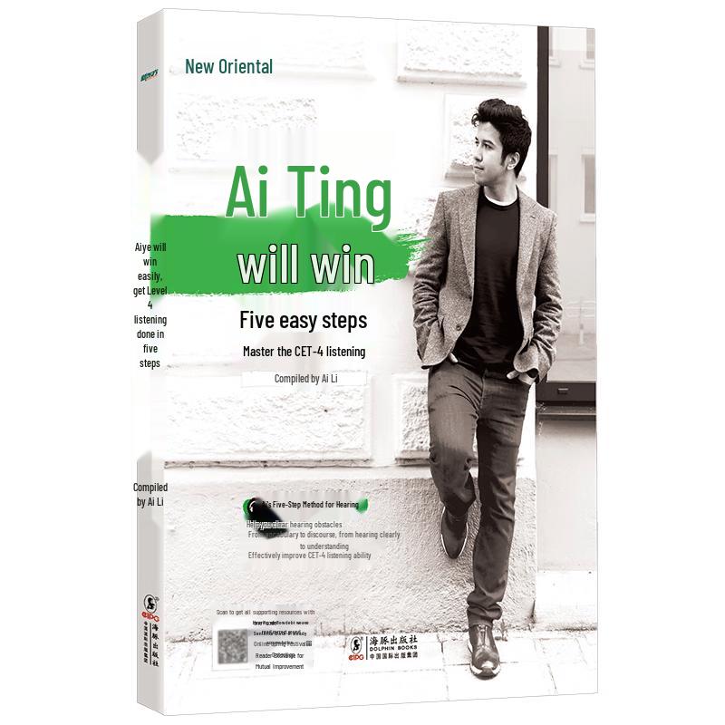 New Oriental Easy 5-Step Listening Mastery