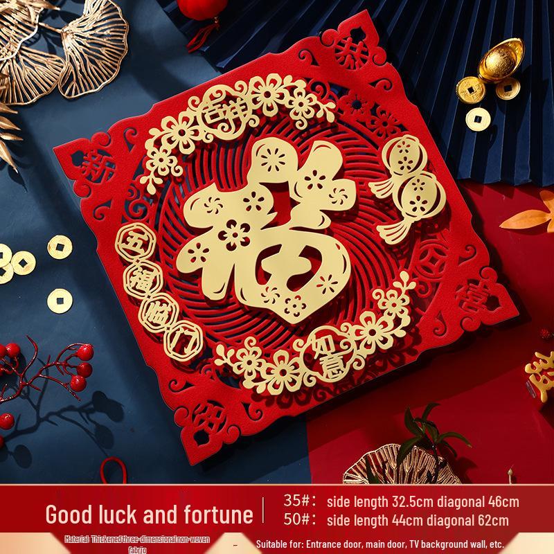 2026 Year of the Horse 3D Fu Character Door Sticker for New Year s Spring Festival Decoration