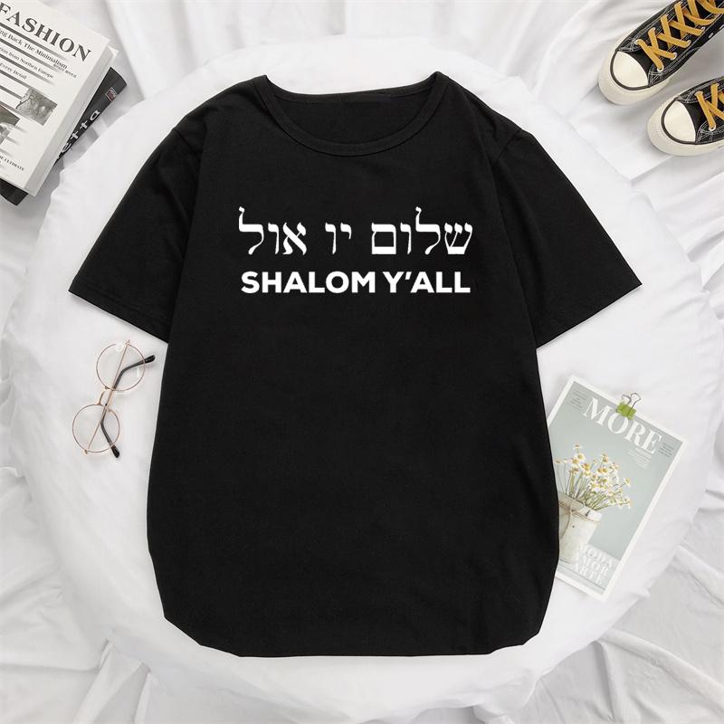 Shalom Hebrew Greek Language Peace Jesus Christ Christian Jewish T Shirt Women Men Casual Streetwear Letters Print Tee Camisetas