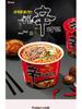 Nongshim Shin Ramyun Mushroom Beef Flavor Instant Noodles Cup