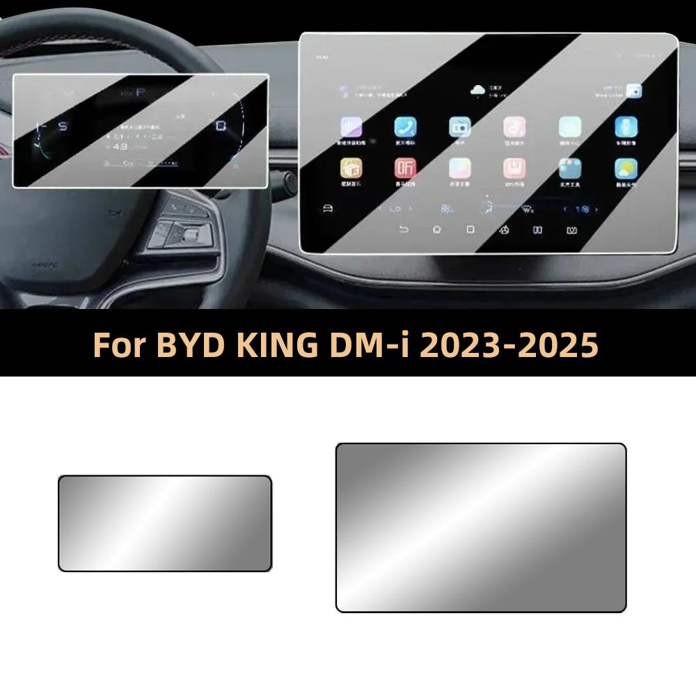 HD Tempered Glass Screen Protector for BYD King DM-i 2023-2025 Navigation and Instrument Display