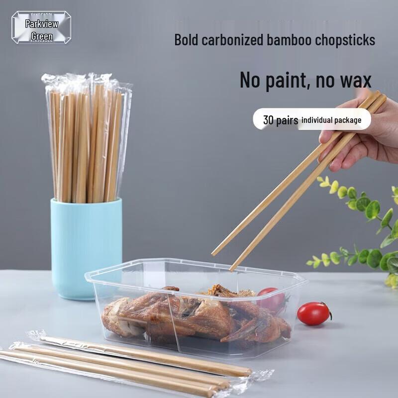 Disposable Carbonized Bamboo Chopsticks