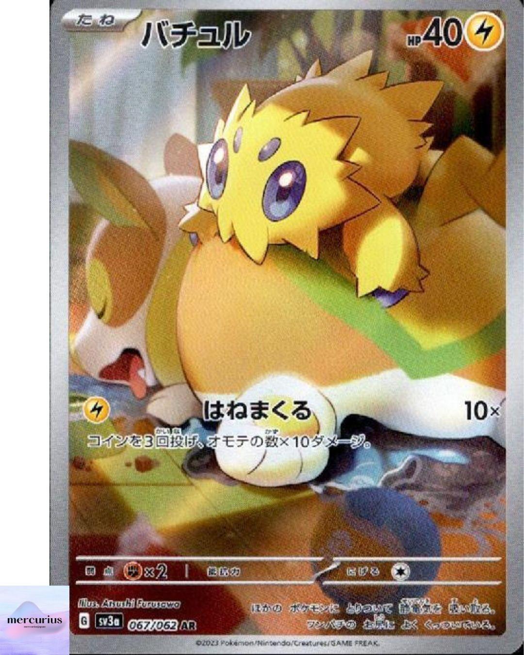 Joltik AR 067/062 Raging Surf sv3a Pokemon Card Game Japanese NM