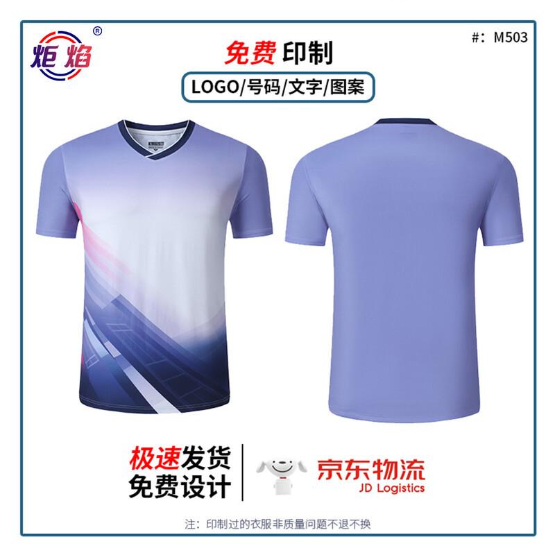 Juyan Quick-Dry Breathable Sports Jersey L