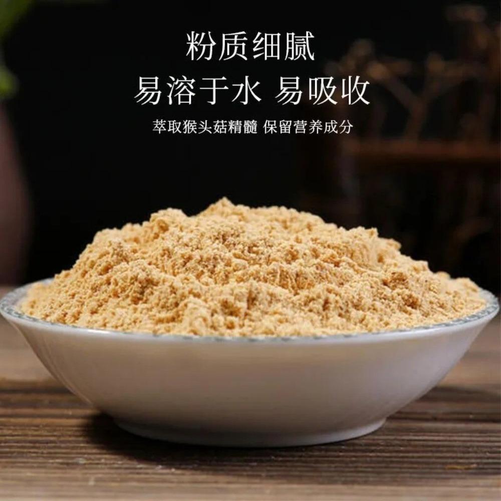 Organic Lion's Mane Mushroom Powder 500g - Premium Herbal Supplement for Brain Health Energy Support