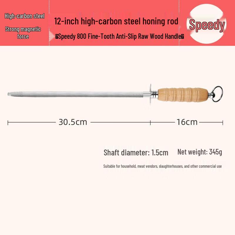 Riyue Xingchen 12-inch Fine Grit Sharpening Rod