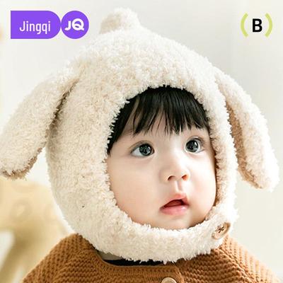 Chapeau d'hiver pour bébé avec protection des oreilles - Coupe-vent pour garçons et filles