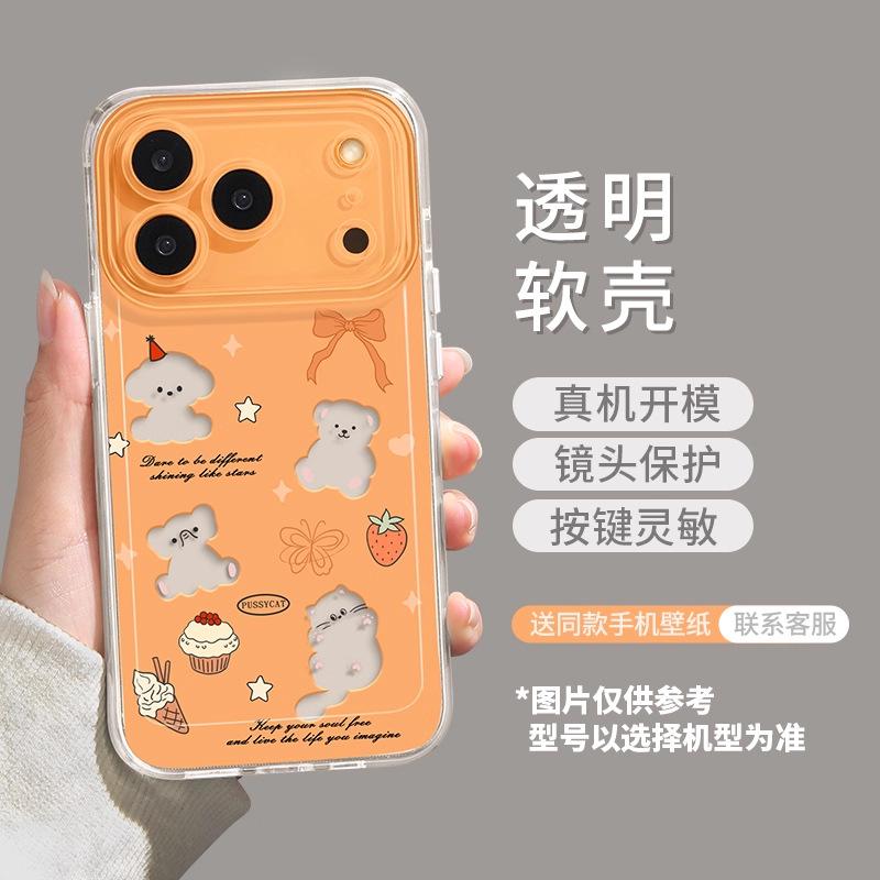 Bow Puppy Apple 17 Mobile Phone Case 17Promax Anti-drop Pink Protective Case Soft Case
