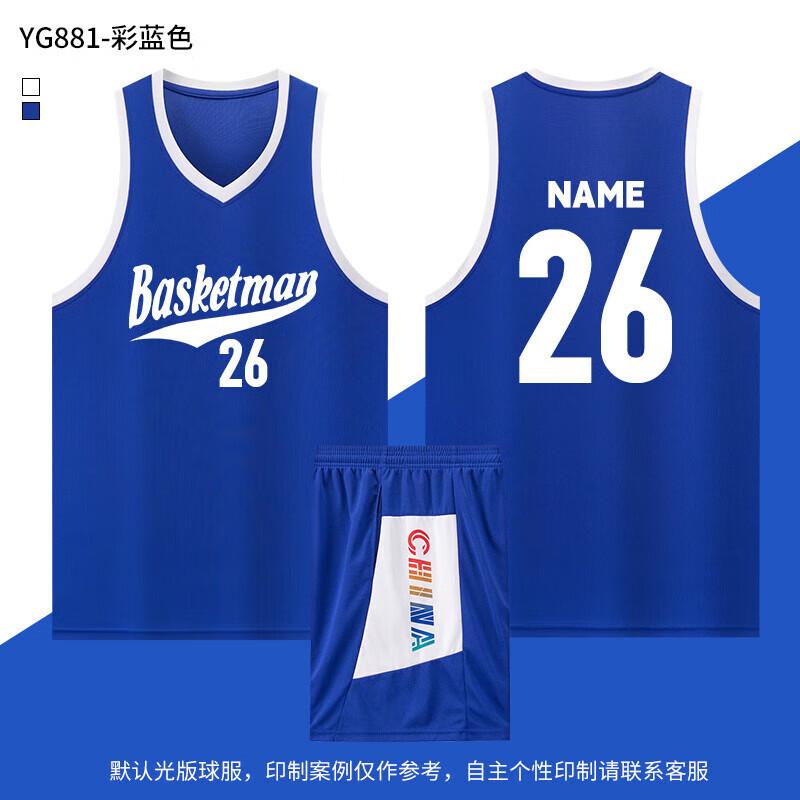 

Унисекс Комплект баскетбольной формы QIANYIYANG с быстрой сушкой XL