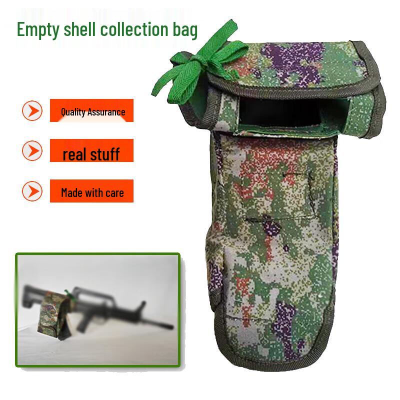 JunSui Universal Shell Casing Collection Bag