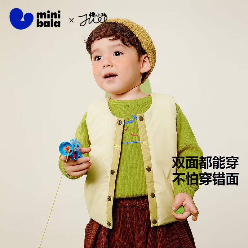 Minibala Kids  Magic Cotton 3-Proof Winter Outerwear 120