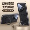 Applicable To Huawei Pura80pro Mobile Phone Case, Rotating Bracket, Magnetic Suction 80ultra All-inclusive Anti-drop Electroplated Men's Leather Case