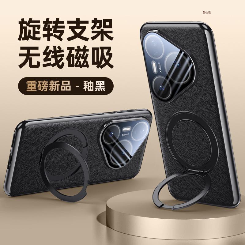 Applicable To Huawei Pura80pro Mobile Phone Case, Rotating Bracket, Magnetic Suction 80ultra All-inclusive Anti-drop Electroplated Men's Leather Case