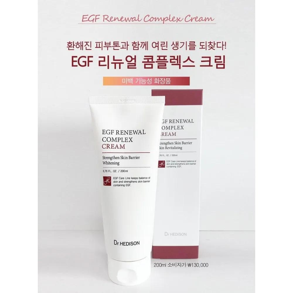 Dr.HEDISON EGF Renewal Complex Cream 200ml
