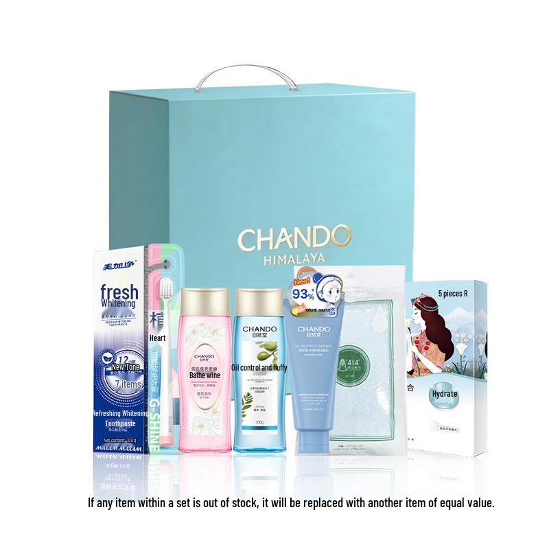Chando Four Seasons Brightening Classic Personal Care Set
