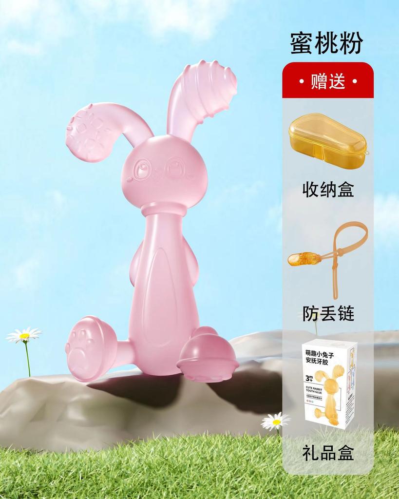 Baby Clutch Ball Rattle Fitness Soft Glue Hand Rattle, Fish Skewer Toothpaste Infant 0-1 Years Old Educational Toy