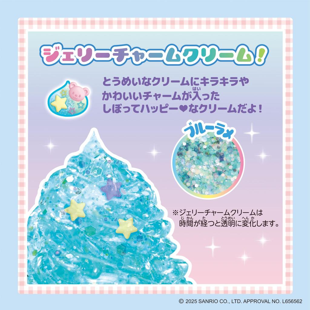 Whipple Character Happy Cinnamoroll Sweets Ages 8 and Pastry Making Whipple EPOCH "Squeeze Set" W-164, Up, Decoration, Chef, Toy,