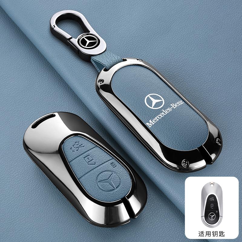 GLC GLB Zinc Alloy Leather Car Remote Key Case Fob Cover Chain For Mercedes Benz 2022 C S Class W206 W223 S350 C260 C300 S400 S