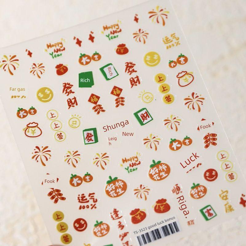 

Qiji New Year Celebration Blessing Elements Three-Dimensional Relief Nail Stickers Waterproof Nail Sticker Ornament 3524 3552 TS-3523 good luck bonus
