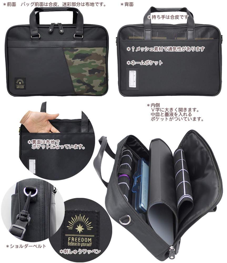 Calligraphy Set for Elementary School and Adults Thick Brush Freedom Lined Underlay Boys, Girls, (Standard Set)