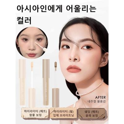 Flüssiger Konturierungs-Shading-Stick Highlighter Shading Seiten-Schatten Dunkler Stift Aufhellendes Shading Kombi, 01 #Highlighter*1+02 #Shading*1