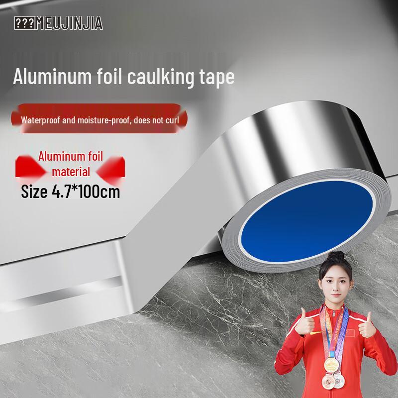 Kitchen Stovetop Waterproof Sealing Tape