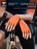 Captain Tass Bicycle Gloves Summer Riding Half Finger Breathable Men's Road Mountain Bike Women Breathable Shock Absorption Equipment
