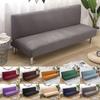 1PC Solid Color Sofa Bed Cover for Living Room Elastic Folding Seat Slipcover Armless Couch Covers Washable Long Chair Protector