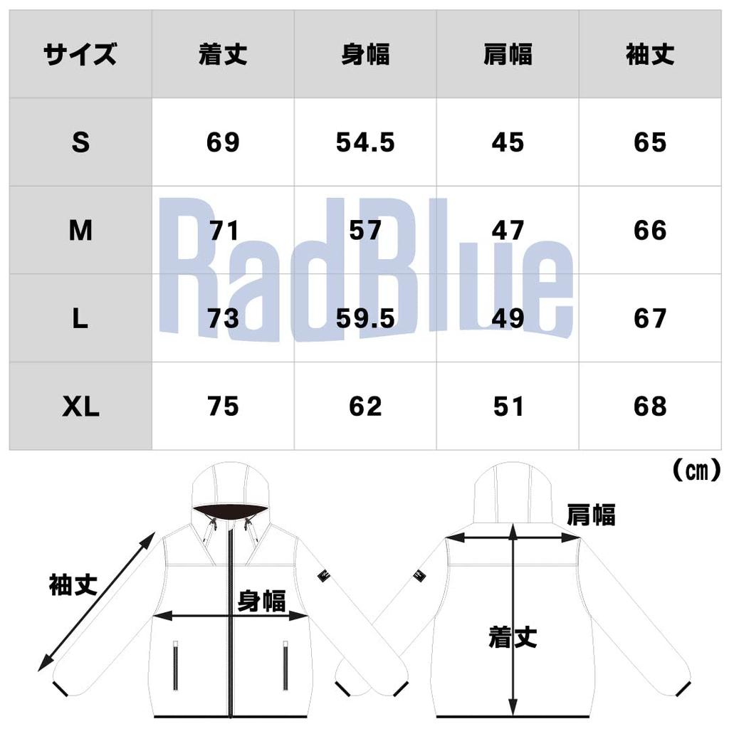 RadBlue Mountain Lightweight Outerwear for Available in a Variety of Colors TIEDYE Men's Water-Repellent Parka, Running, Raincoat, (Small, Gray)