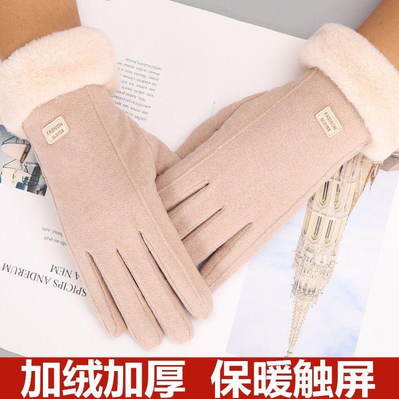 Gloves Winter Fleece Thickened Warm Cute Suede Cycling Cold Cycling Windproof Touch Screen Winter