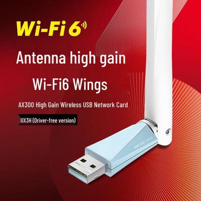 Mercury AX300 WiFi 6 USB Wireless Adapter (CN Version)
