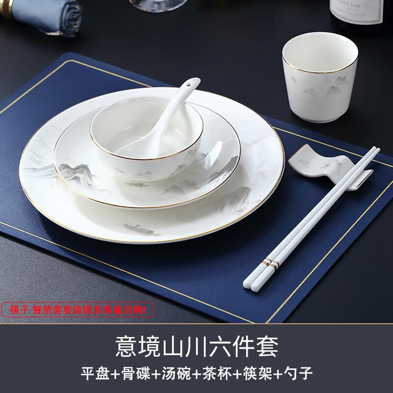 Artistic Mountain River Ceramic Dinnerware Set