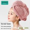 Quick-Drying Cotton Hair Cap for Women & Kids - Super Absorbent, Thick Shower Cap/Towel